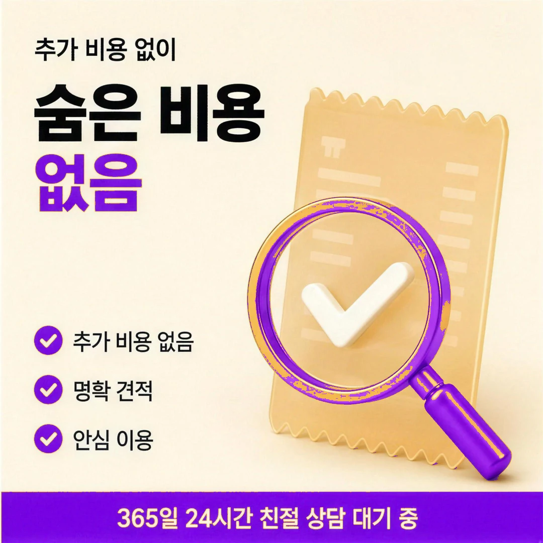현대카드현금화 이용 기간 읽기