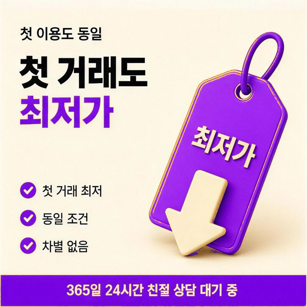 현대카드현금화 M포인트 함께 보기