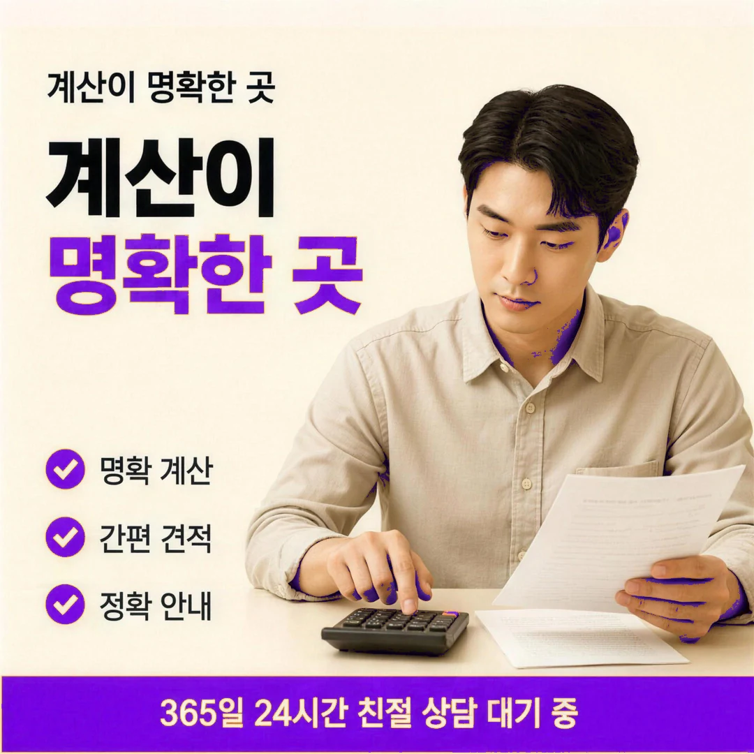 현대카드현금화 입금 확인