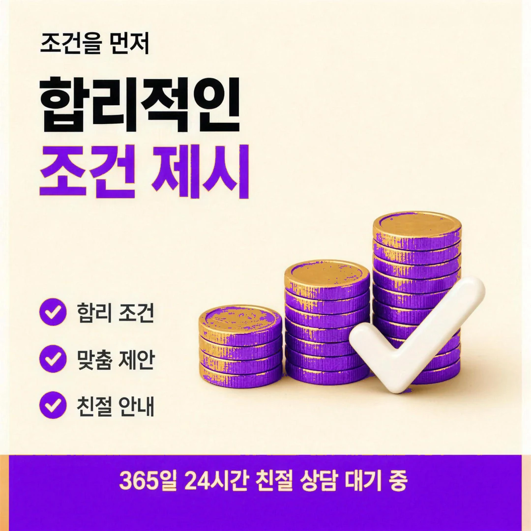 현대카드현금화 회차 나누기